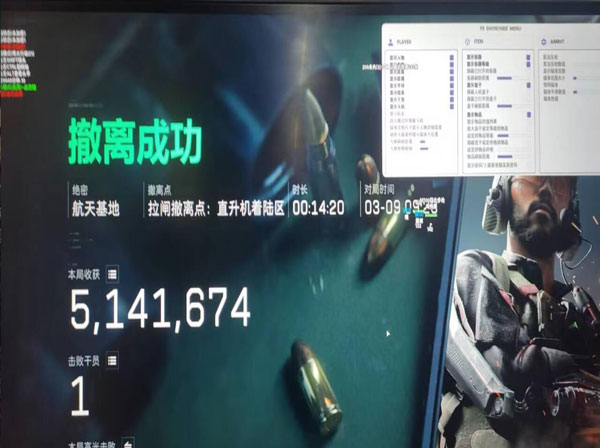 三角洲物资辅助科技透视自瞄效果